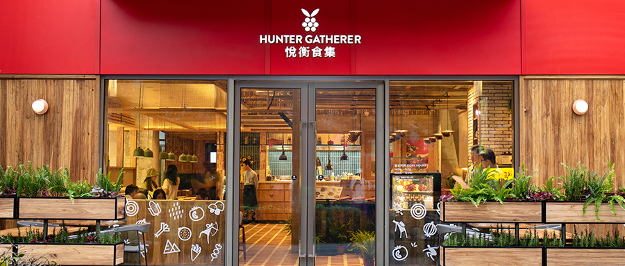 New Hunter Gatherer Opens at Archwalk